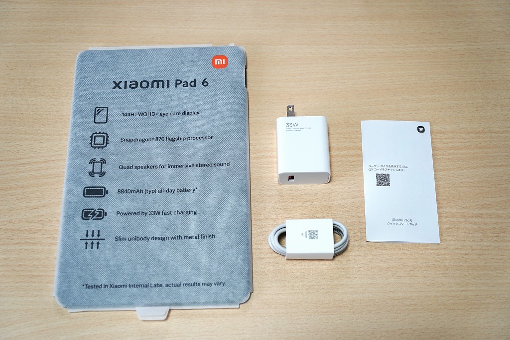 Xioami pad 6と同梱品の画像