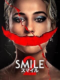 映画ポスター:スマイル2